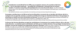 Memorial Envelope (E-4)