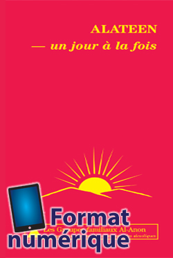 Alateen - un jour à la fois  (eFB-10)